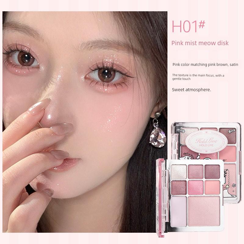 Hold Live Happy Little Meow Comprehensive Palette Eight-Color Satin Eyeshadow Daily Versatile Beginner Blush Highlighter Palette