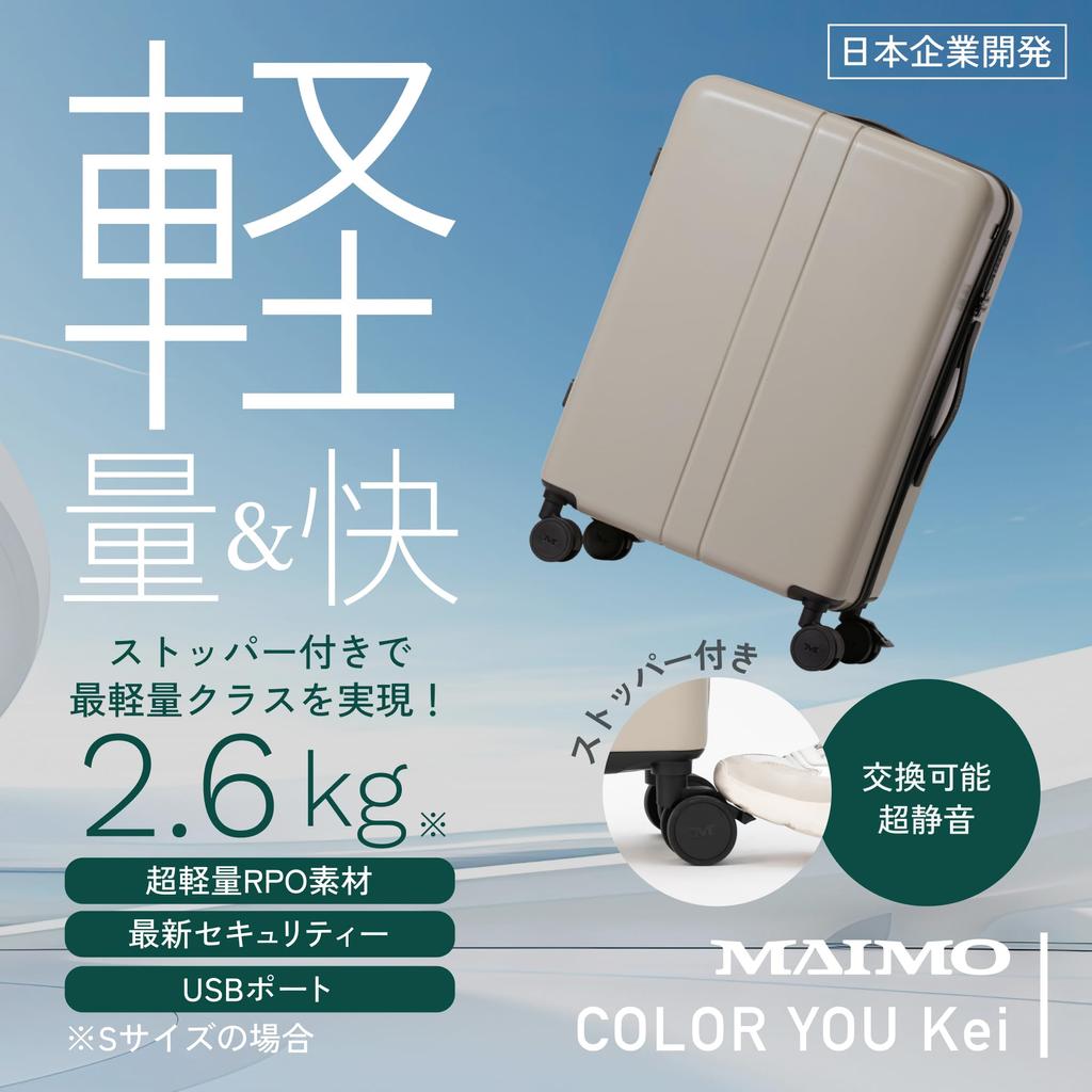 Carry Case S Size Lightweight Smooth Running for Easy Silent Casters Lightweight Large Capacity 36L With Stopper Carry Bag HINOMOTO Suitcase COLOR YOU