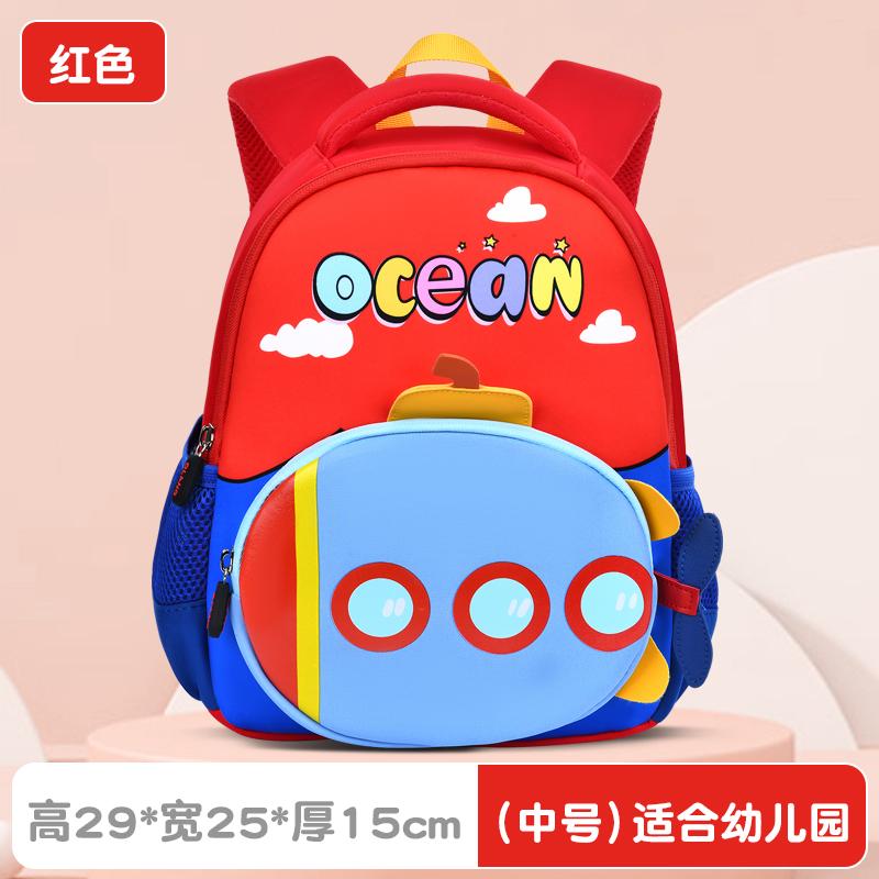 Children's Cartoon Backpack
