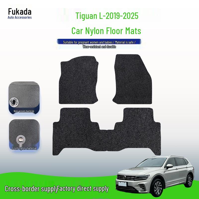 Прочные черные нейлоновые коврики для пола для Volkswagen Tiguan L (2019-2025 гг.)