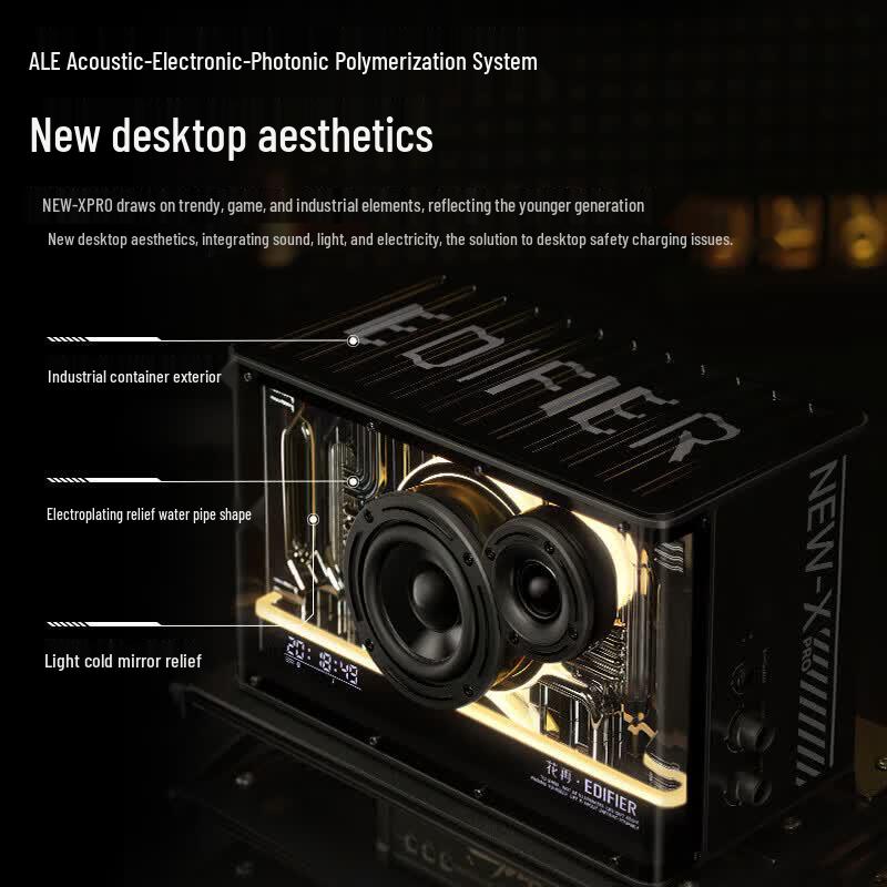 Edifier NEW-X PRO Light Cold Energy Bluetooth Игровой Динамик (Китайская версия)