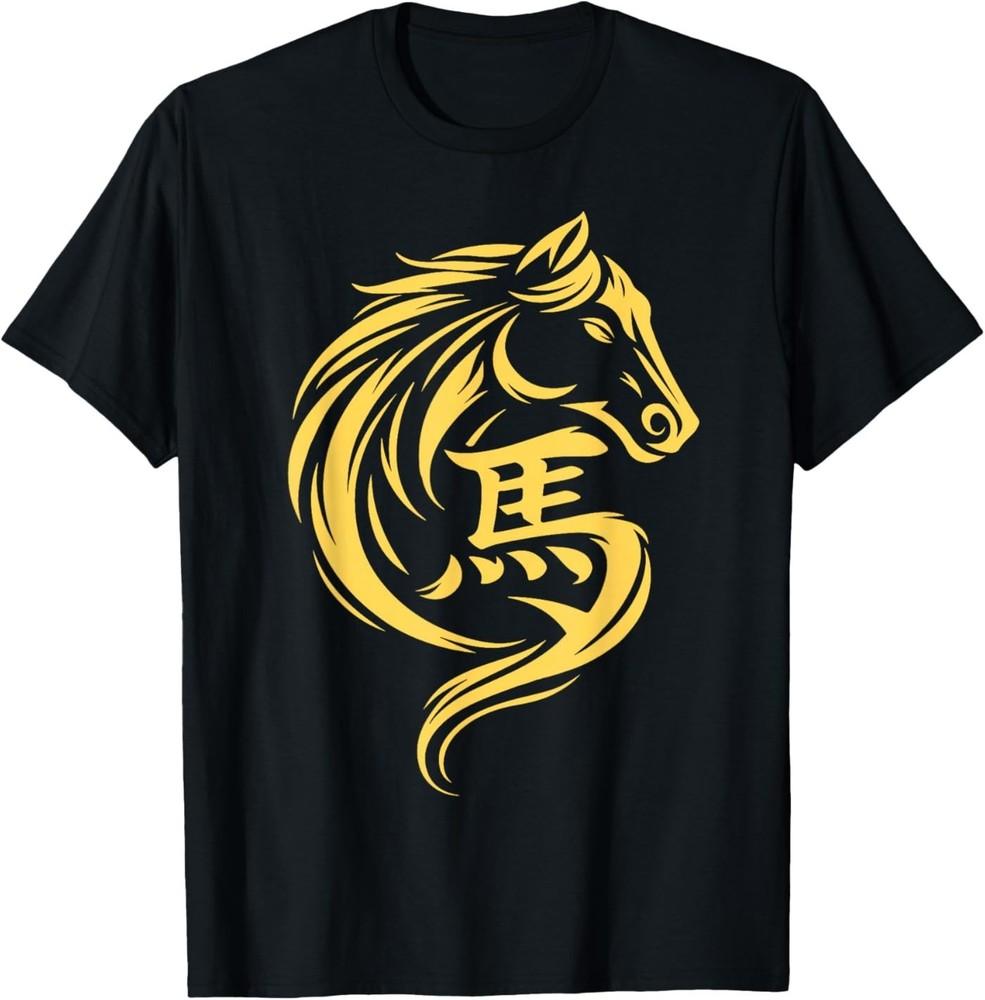 Chinese New Year 2026 Year of The Horse Lunar New Year T‑Shirt