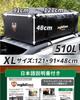 Бокс на крышу Сумка на крышу Рейлинги 510 л Большой объем Rightline Gear Lightline Кемпинг Отдых на природе Складывается до размера A4 Размер XL Черный Японская инструкция