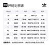 adidas Хлопковая толстовка с тремя полосками HK7309