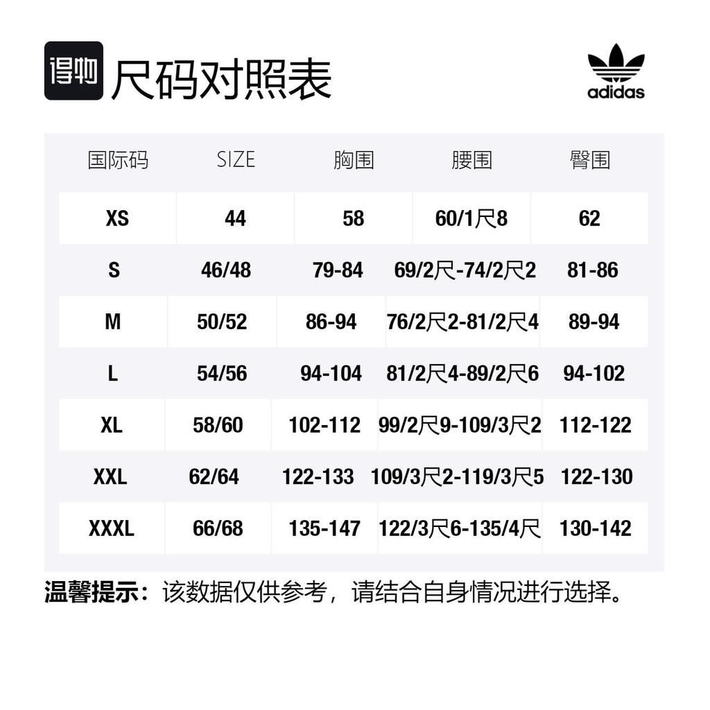 adidas Хлопковая толстовка с тремя полосками HK7309