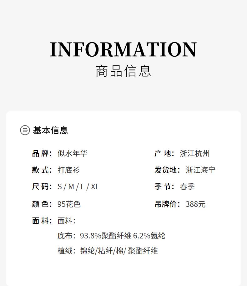 2026 Spring New Design Sense, Small and Stylish, Showing Thin and Tall Top