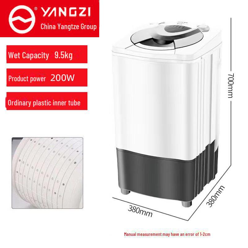 Yangtze Бытовая центробежная сушилка - Односекционный дегидратор
