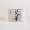 Mugwort Soap Facial Cleansing Handmade Ahara/YUAN (YUAN) Soap, Grass, 115g, Mugwort, Mugwort, Soap, Soap, Soap,