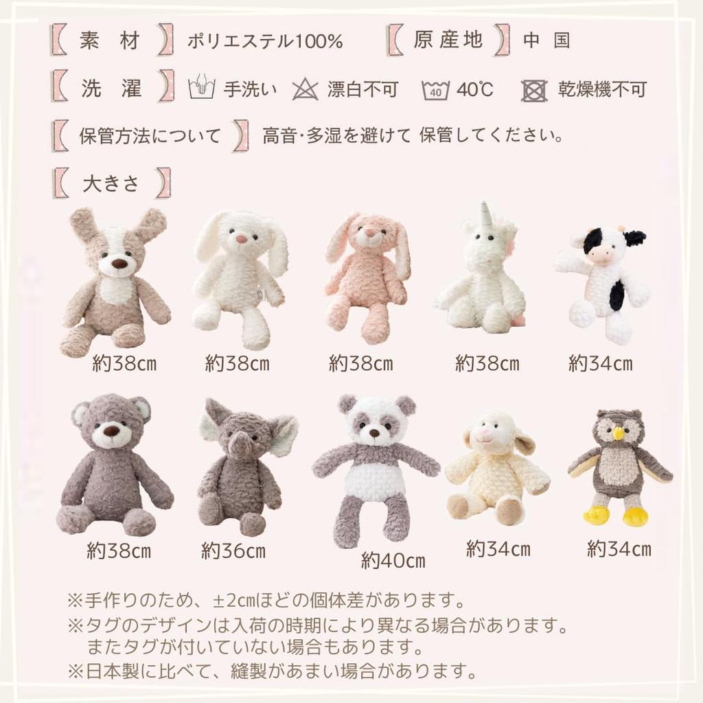 MIHI Plush Toys Food Sanitation Law Fluffy Animal First Baby Shower Newborn Photo of [Authentic, Compliant] Toy, Gift, Gift, (Set 4)