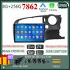Для Honda Stream 2 2006 - 2014 RHD Android Car Radio Navigation GPS Stereo Screen Auto Multimedia Player 5G Wifi No 2din DVD