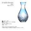 Nostalgia Kiriko Sake Flower and Arrow Ink Current Model J-kitchens Bottle, 43xH143mm, 290cc, Design, Blue,