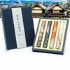 [Assorted 4-flavor Kyoto Incense Set with a Paper Carry Bag] Incense Set: Double Cherry Blossom, Sarasou Tree, Maple, and White Plum Scents. Gift