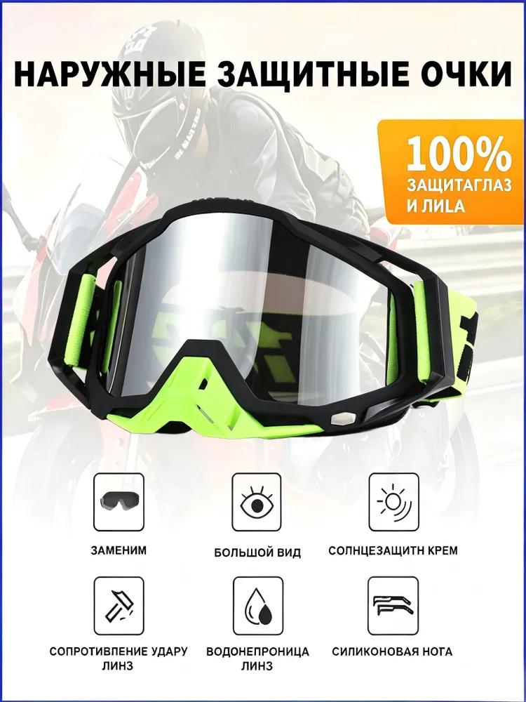 Size: Universal, Color: White