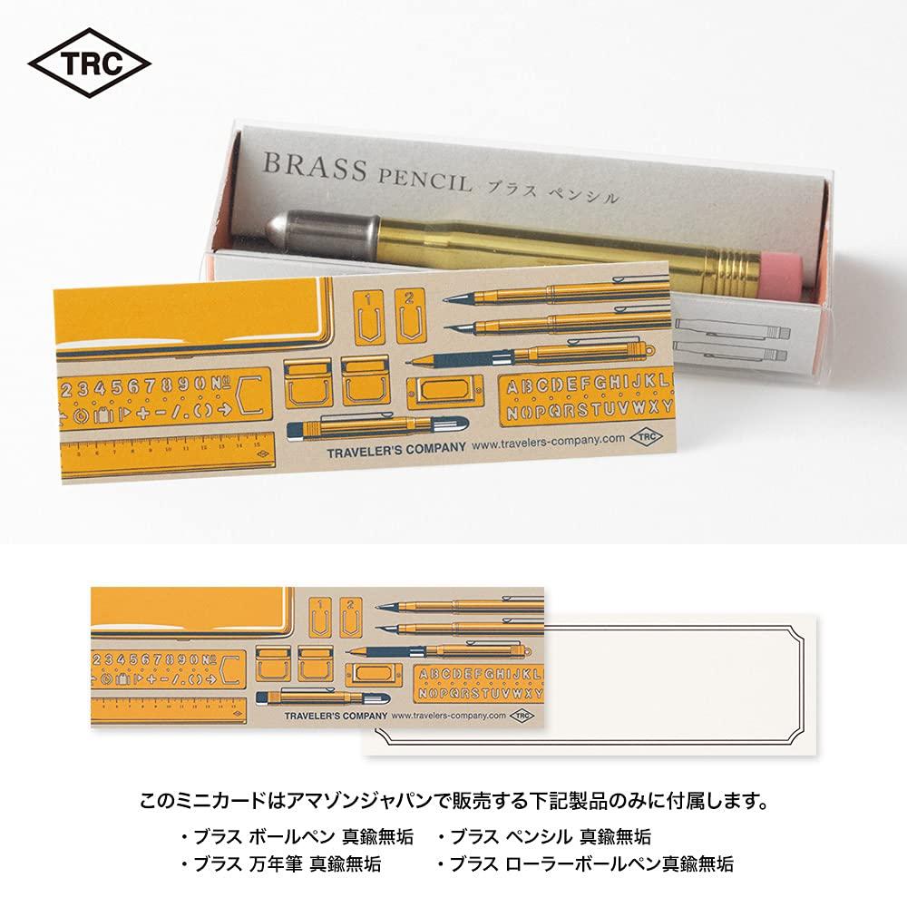 DESIGNPHIL MIDORI Travelers Company TRC Brass Pencil, Solid Brass, Limited Edition, with Card, 38075006
