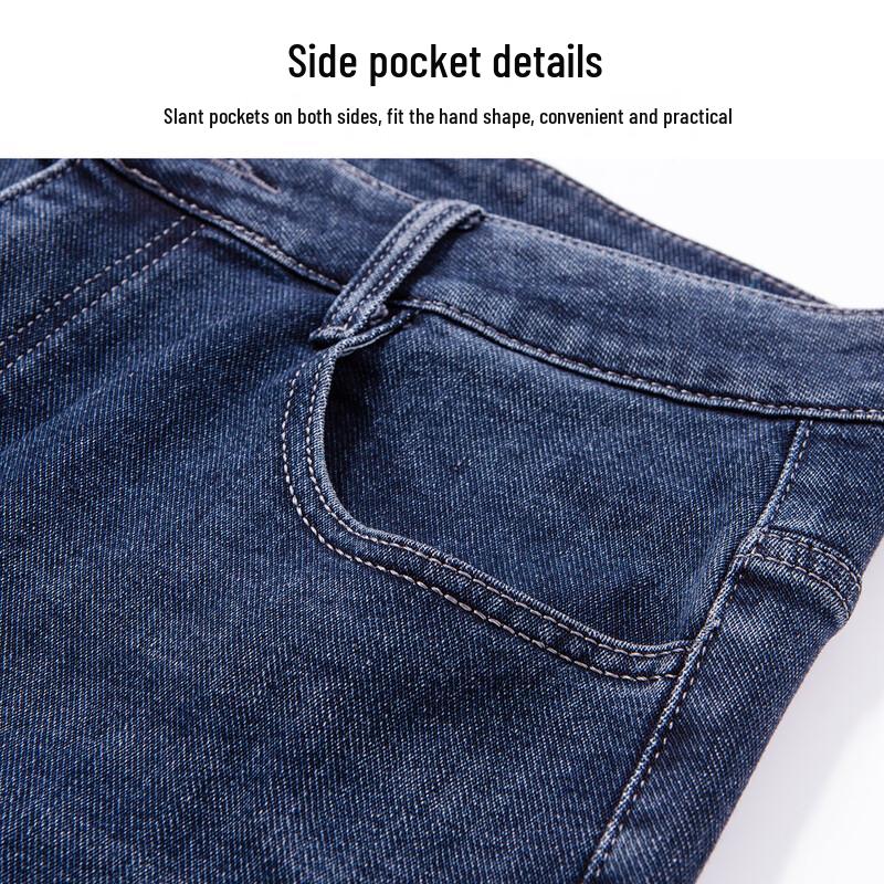 Hodo Мужские выстиранные эластичные свободные прямые джинсы