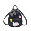 Школьная сумка PU рюкзак женский 1011 новый весенне-летний универсальный для девочки мультяшный водонепроницаемый школьный рюкзак портативный дорожный маленький рюкзак