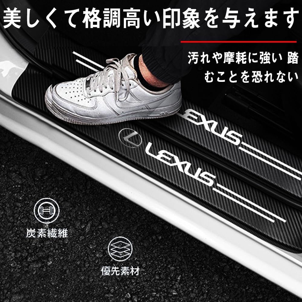 Защита бокового порога, Новейший универсальный молдинг для автомобильной двери, Накладка на порог, Боковой молдинг, Защита от царапин