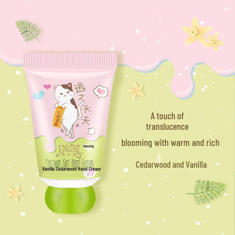 Bianlianmao Hydrating Hand Cream