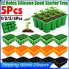 Силиконовые лотки для рассады с 12 ячейками, многоразовый лоток для питомника, коробка для выращивания семян цветов и растений, лоток для выращивания семян, садовый инструмент