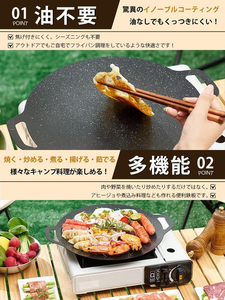 SOTCAR Multi Griddle Iron Plate Multi Griddle Pan Диаметр 34 см Совместимость с газовым костром IH Прямой огонь Легкий Не требует приправы На открытом воздухе