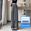 Ice Silk High Waist Wide Leg Sweatpants - Women's Summer Slimming, Loose Casual Pants