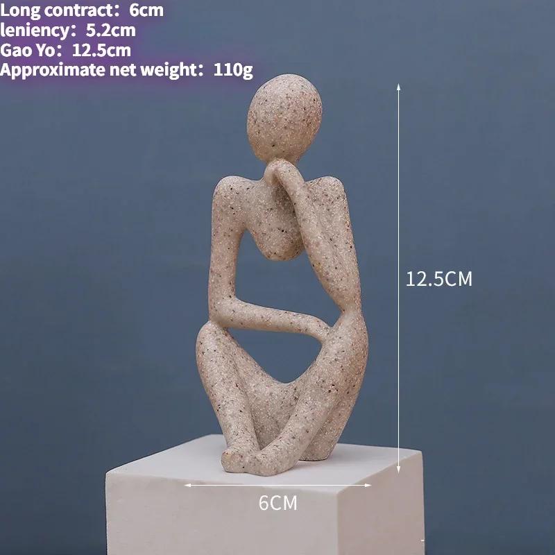 Песочный цвет Мыслитель Абстрактные статуи Скульптуры Фигурка для йоги Скандинавская гостиная Домашний декор Украшение Домашние настольные украшения