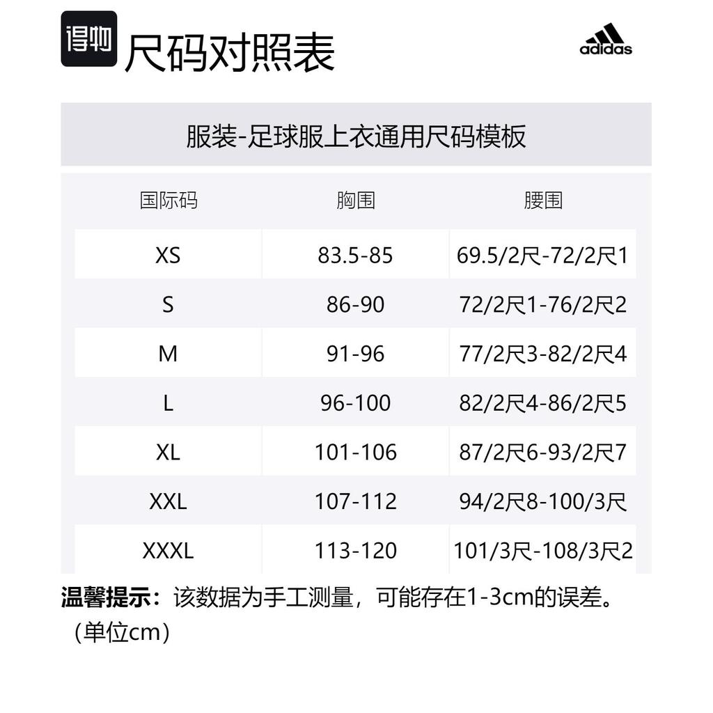 adidas Бесплатная доставка с AdiClub Футболка Real Madrid Pre Match IQ0544