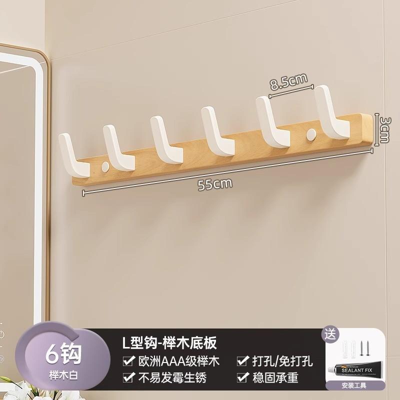 Ореховый крючок для одежды примерочная настенный крючок вешалка для одежды крючок для шляпы дверной крючок деревянный крючок для одежды крючок для ванной