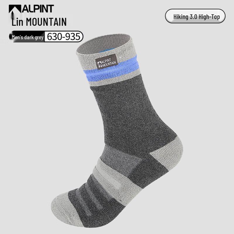 Мужские носки ALPINT MOUNTAIN CoolMax для хайкинга и альпинизма