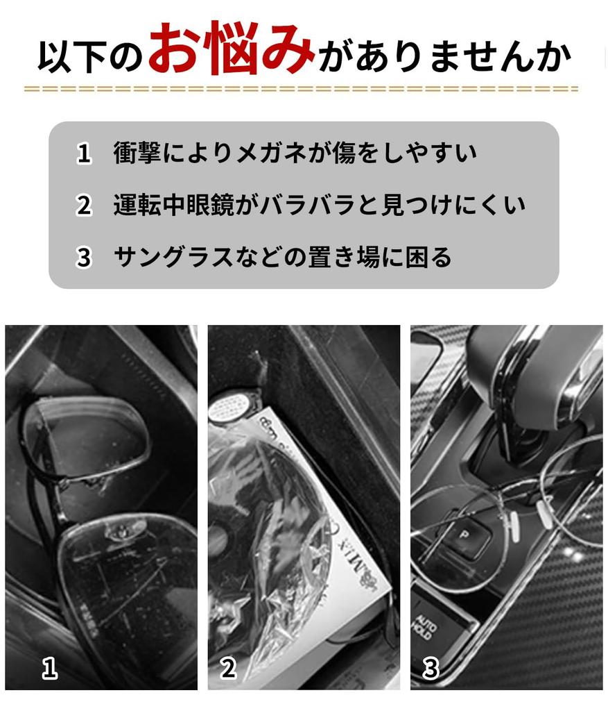 Corolla Car Glasses Holder with Exclusive COROLLA Touring Slim Sunglasses Compatible with Corolla Touring 210 Series Car Ticket Easy Magnetic Eyeglass