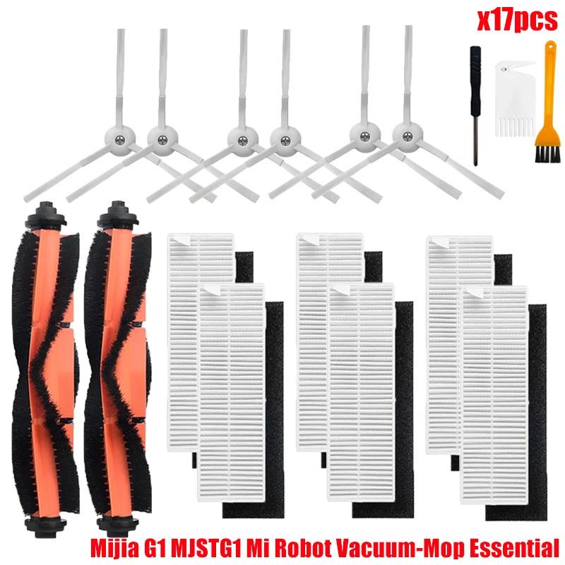 Для Xiaomi Mijia G1 MJSTG1 Mi Robot Vacuum Mop Essential Пылесос Боковая / Основная Щетка Крышка Hepa Фильтр Тряпка для Швабры Запчасти