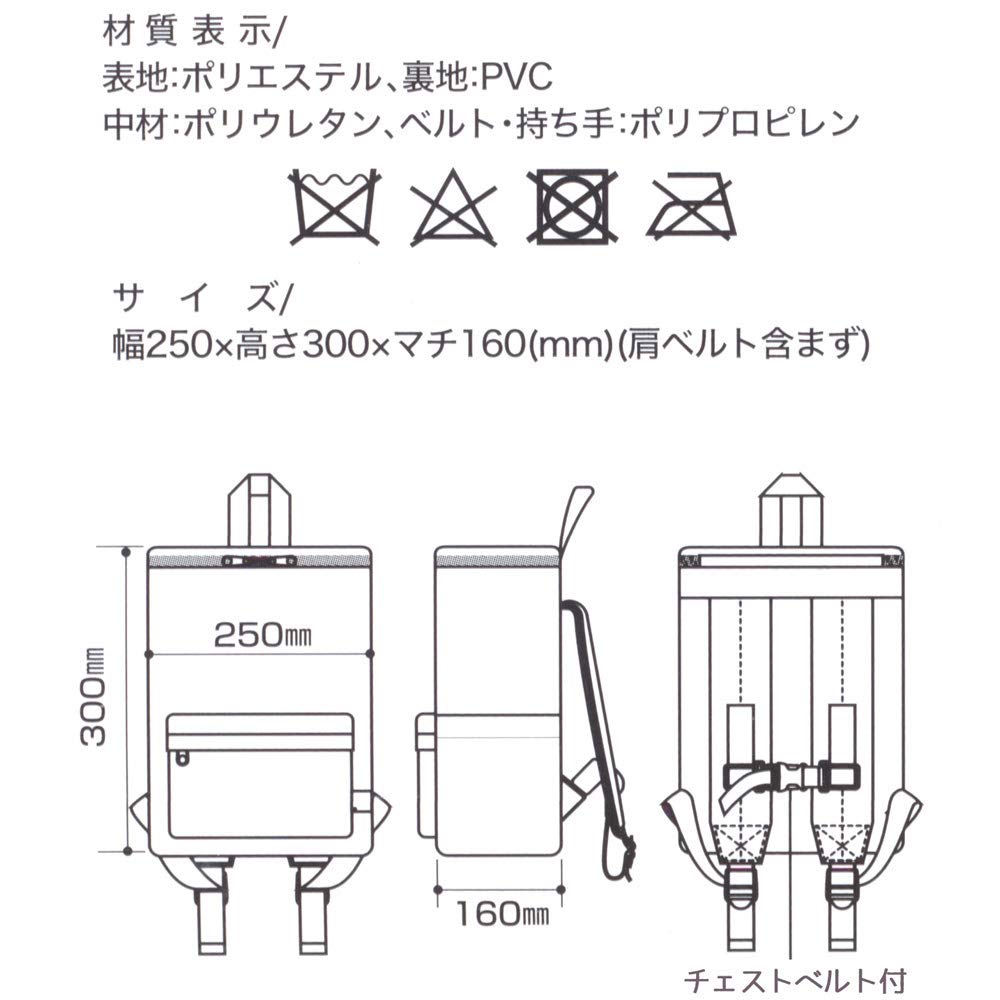 Скейтбордист Квадратный Рюкзак для Счастливой Улыбки 25см Ширина x 16см Глубина x 30см RYUSQ1 Детский, & Дизайн, Высокий,