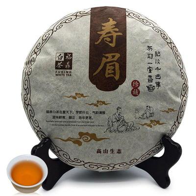 Белый чай Fuding Shou Mei 2016 со вкусом выдержанного белого чая Бай Ча Торт 350г