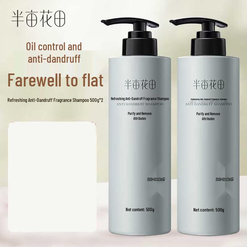 Little Dream Garden Refreshing Anti-Dandruff Fragrant Shampoo