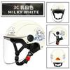 Electric battery car men and women summer sunscreen half helmet four seasons universal motorcycle helmet