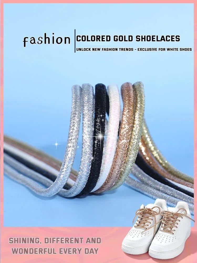 Fashion Color Flash Shoelaces Outdoor Sport Wear Resistant Circular Sports Shoelaces Metallic Luster Gold Silver Flat Shoe Laces