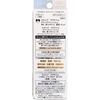 ELSIA Platinum Quick Finish BB Beauty and Firmness Набор Лимитированной Серии BB Крем 01 Светлый Тон Кожи Набор (х 1)