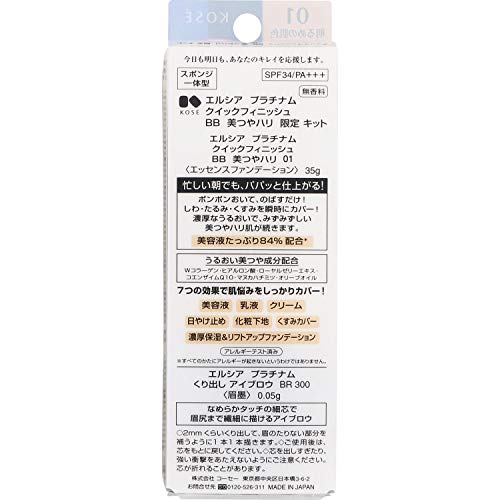 ELSIA Platinum Quick Finish BB Beauty and Firmness Набор Лимитированной Серии BB Крем 01 Светлый Тон Кожи Набор (х 1)