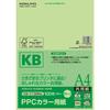 KOKUYO Copy Paper PPC Color Paper Common Paper FSC Certified 100 Sheets A4 Green KB-C139NG