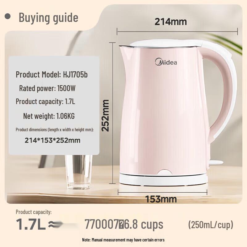 Midea 1.7L Double-Layer Anti-Scald Electric Kettle