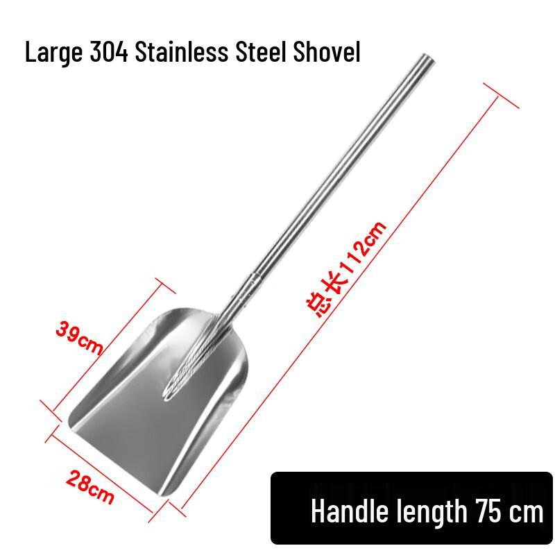 304 Stainless Steel Large Shovel