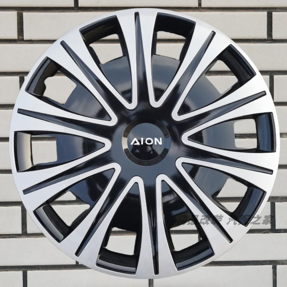 17-дюймовый колпак на колесо для электромобиля GAC AION Y PLUS, защита шин