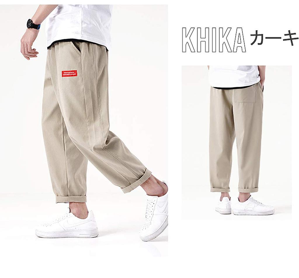 Sarouel Wide Summer Adjustable Loose Large Hakama Wide Suitable for All 2XL [Poperdision] Pants, Men's Trousers, Pants, Men's Clothes, Trousers, 9/10