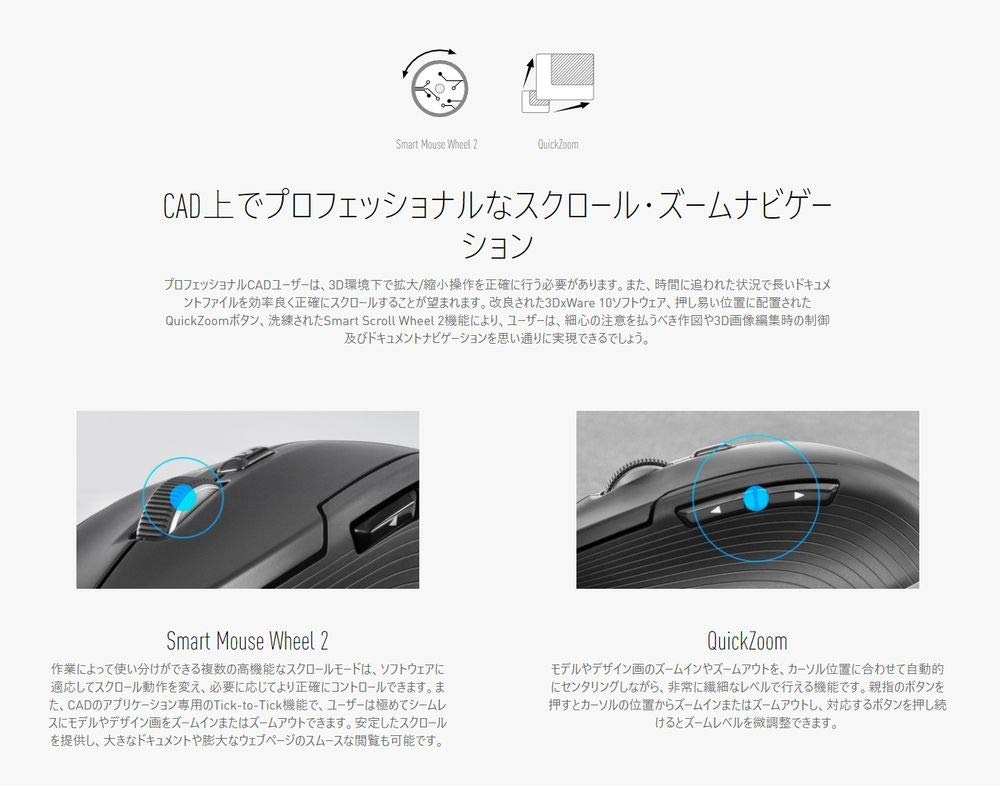 3Dconnexion CAD Mouse 3D Connection CadMouse Compact CMC