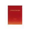 CHOGONGJIN Восстанавливающая маска Jin 40 г (14853768)