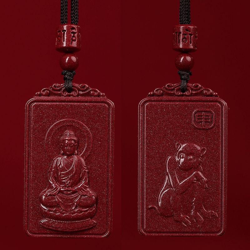 2024 Zodiac Dragon Pendant: Genuine Cinnabar Guardian Amulet for Men & Women In Benming Year, with Purple Gold Sand.