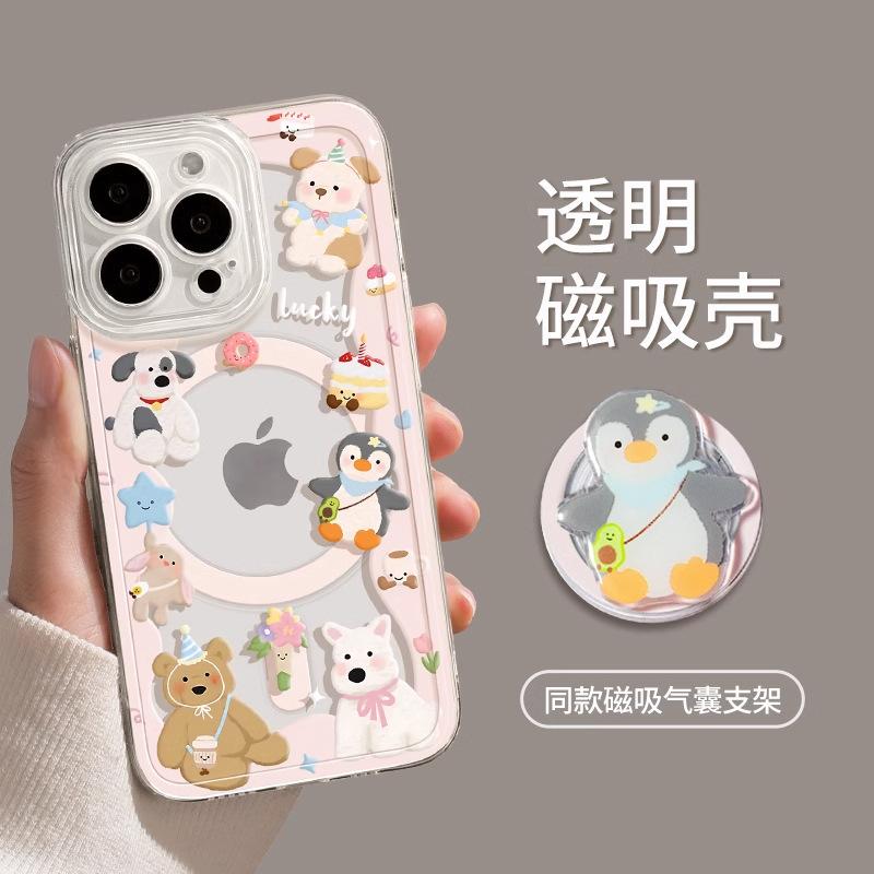 Детский забавный чехол для телефона Apple iphone17promax с подставкой-аэроподушкой 17pro 17 прозрачный магнитный чехол