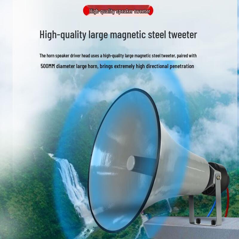 Diyou Outdoor Broadcasting Horn Speaker CN plug (adapter included)
