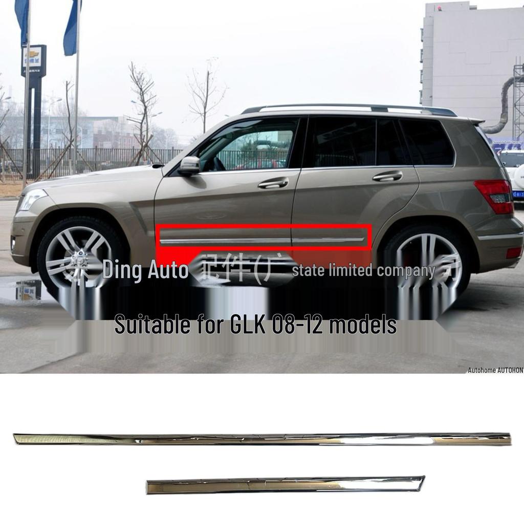 Декоративная накладка на переднюю и заднюю дверь Mercedes GLK (Подходит для моделей: 2047200580, 2047200680, 2047300380)