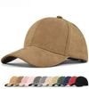 Замшевая бейсболка Snapback Регулируемая Дышащая Кепка "Папа" Для Женщин И Мужчин Унисекс Мягкая Искусственная Замша Повседневная Однотонная Спортивная Кепка